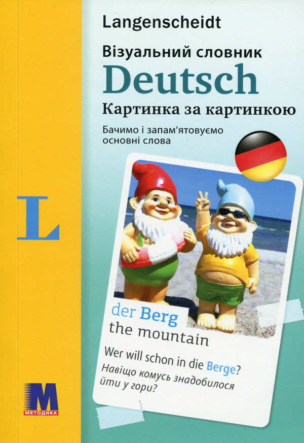 Deutsch Visual Dictionary. Bild för bild
