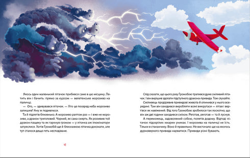 Spökets födelsedag