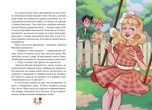 Detective Blomkvist Gains Fame - 9786178603380