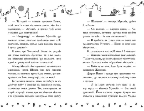 Detektiver med mustascher. Bok 6. Högljutt rån i en parisisk bank