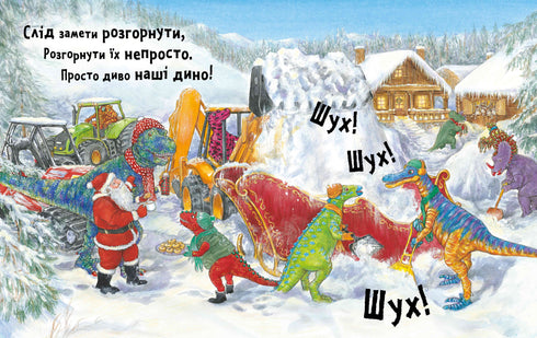 Dino service räddar julen