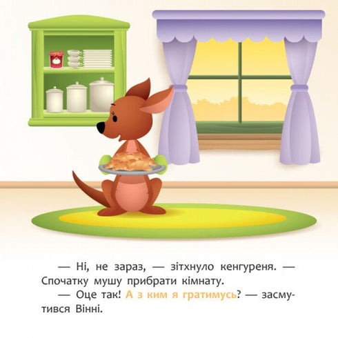 Disney Baby. My First Stories. New Friend - 9786170966629