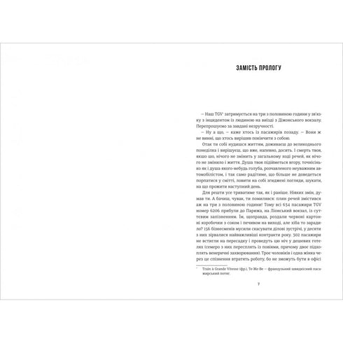 Goda nyheter från Aralsjön