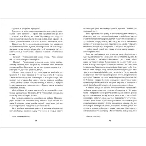 Goda nyheter från Aralsjön