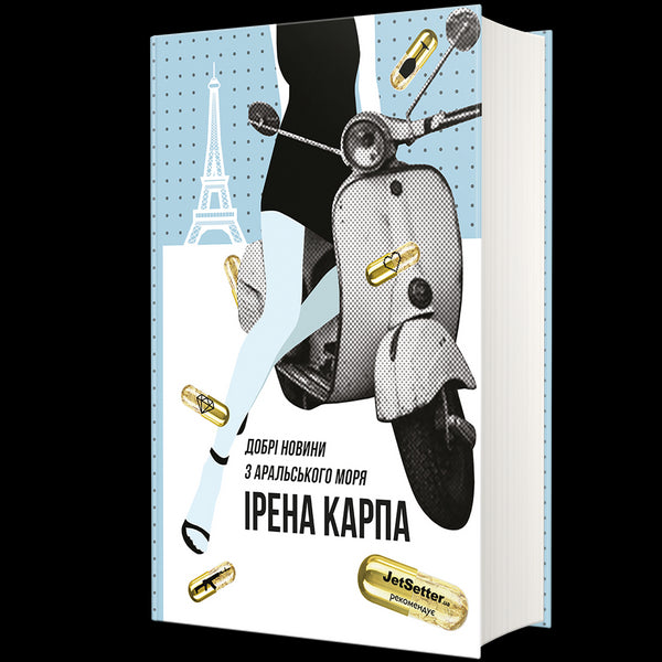 Goda nyheter från Aralsjön