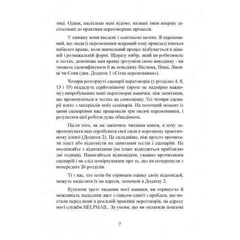 Man kan komma överens om allt! Hur man når maximalt i alla förhandlingar