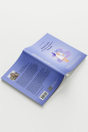 Vuxna barn till känslomässigt omogna föräldrar