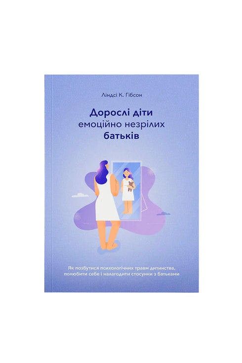 Vuxna barn till känslomässigt omogna föräldrar