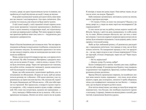 Dotsia (3rd ed.)