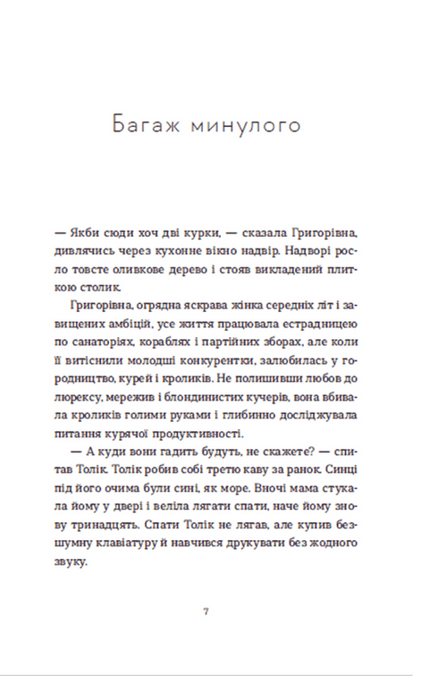 Stege - 9789664480977