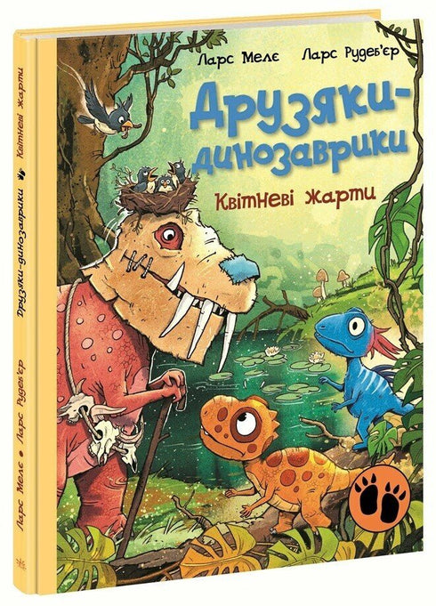 Dino-vännerna. Aprilskämt
