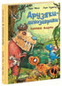 Dino-vännerna. Aprilskämt