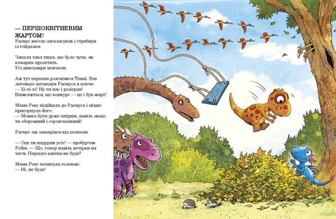 Dino-vännerna. Aprilskämt
