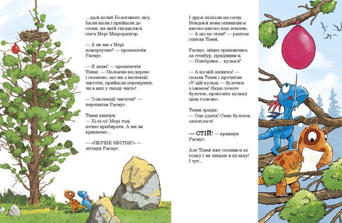 Dino-vännerna. Aprilskämt