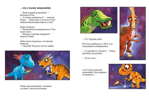 Dino-vännerna. Fladdermusgrottan