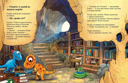 Dino-vännerna. Fladdermusgrottan