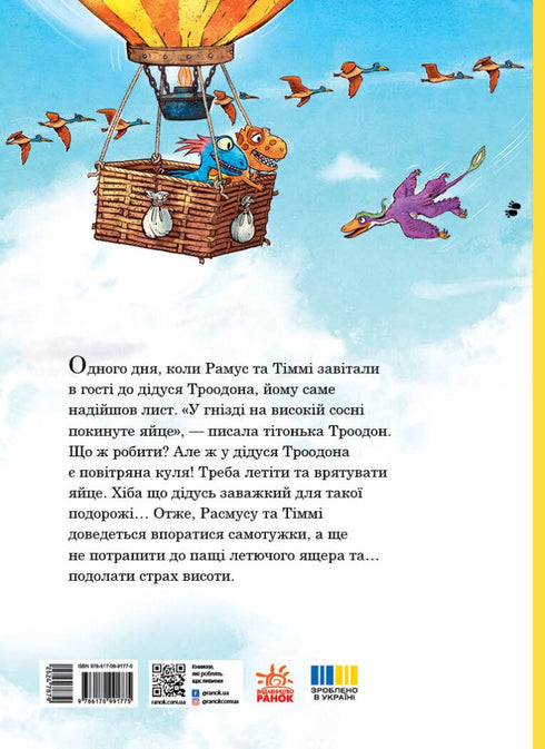 Dino-vänner. Flygning med luftballong