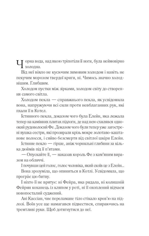 Gård av silverlåga