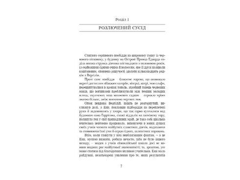 Bok Anne från Grönkulla. Bok 2 - 9789662647129