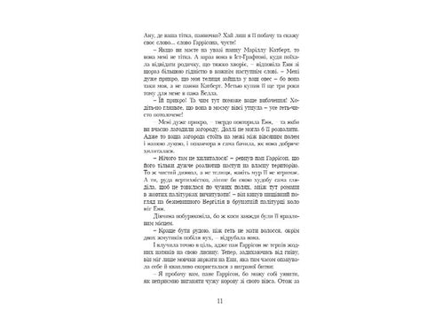 Bok Anne från Grönkulla. Bok 2 - 9789662647129