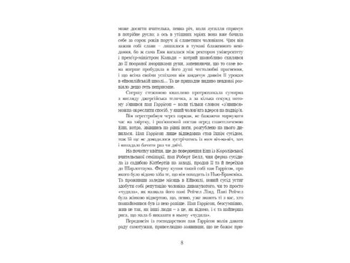 Bok Anne från Grönkulla. Bok 2 - 9789662647129