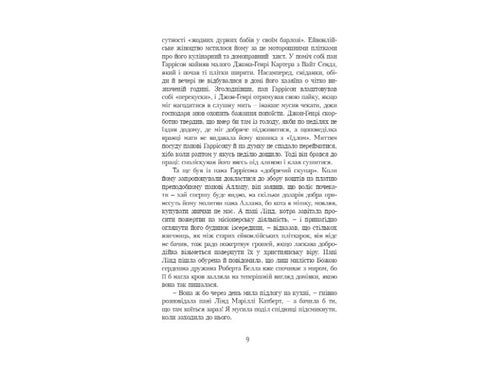 Bok Anne från Grönkulla. Bok 2 - 9789662647129