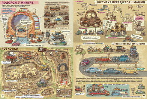 Facts and rumors about cars