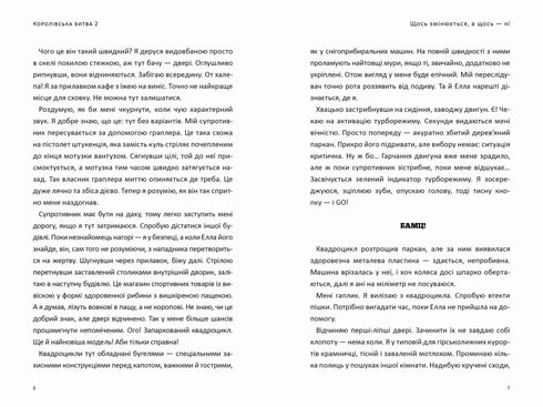 FORTNITE Battle Royale. Book 2