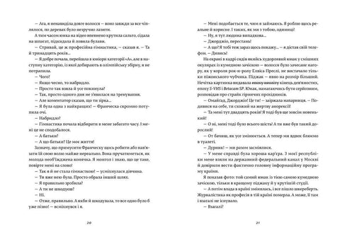 Francesca. Ägaren av officersbrickan