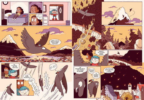 Gilda and the Stone Forest