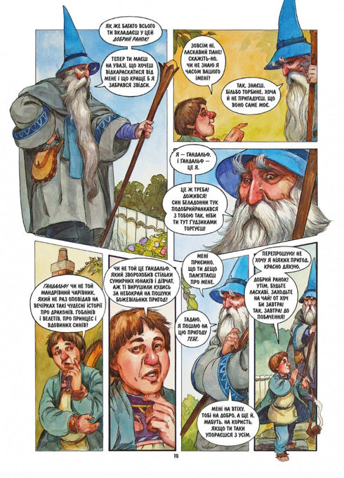 The Hobbit. Graphic Novel