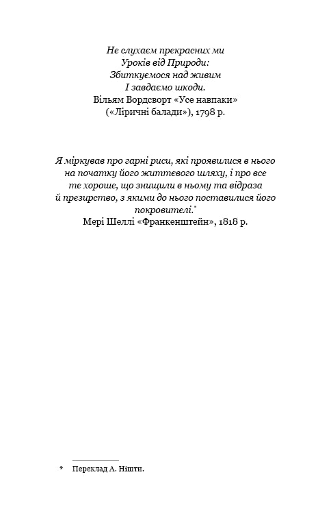 hungerspel En ballad om sångfåglar och ormar