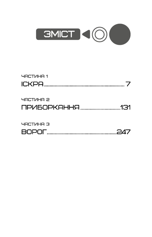 hungerspel Bok 2. Lågan är upptagen