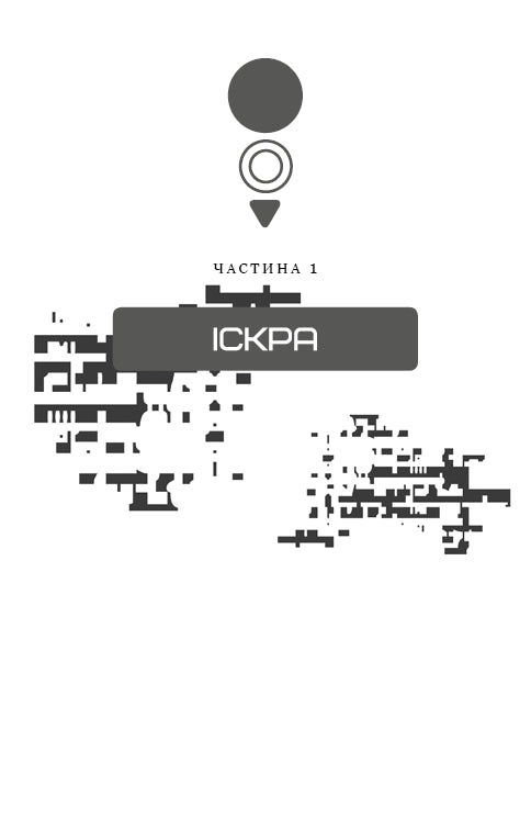 hungerspel Bok 2. Lågan är upptagen