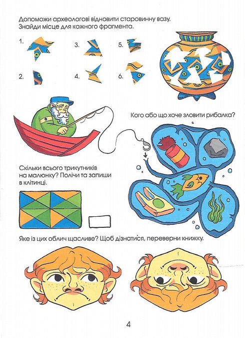 Pussel En stor bok med uppgifter. 250 logikövningar