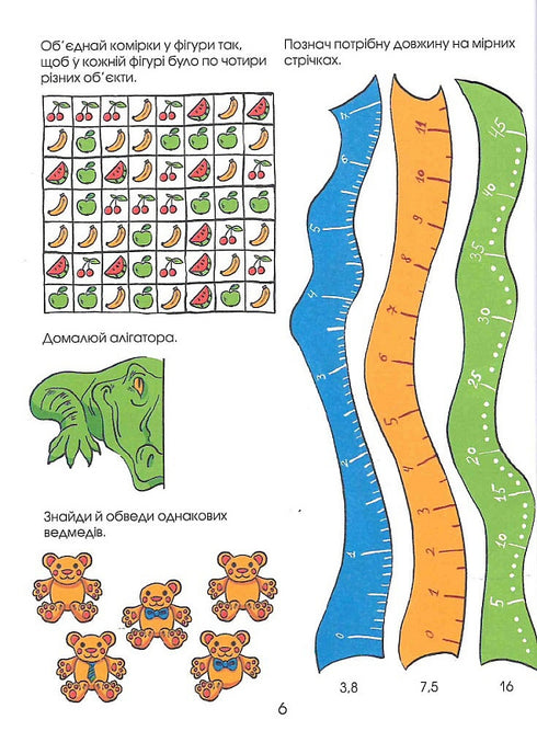 Pussel En stor bok med uppgifter. 250 logikövningar