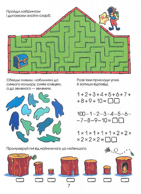 Pussel En stor bok med uppgifter. 250 logikövningar