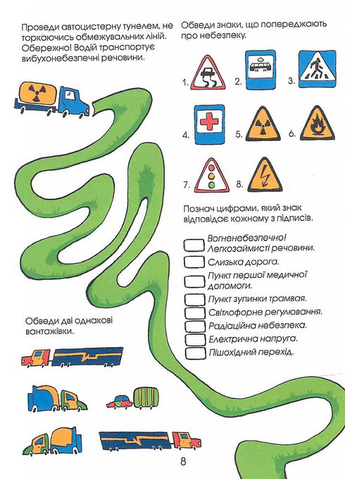 Pussel En stor bok med uppgifter. 250 logikövningar