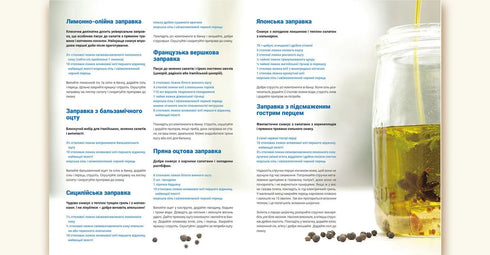 Lagar mat med Jamie - 9786176792581