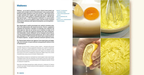 Lagar mat med Jamie - 9786176792581