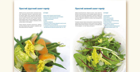 Lagar mat med Jamie - 9786176792581