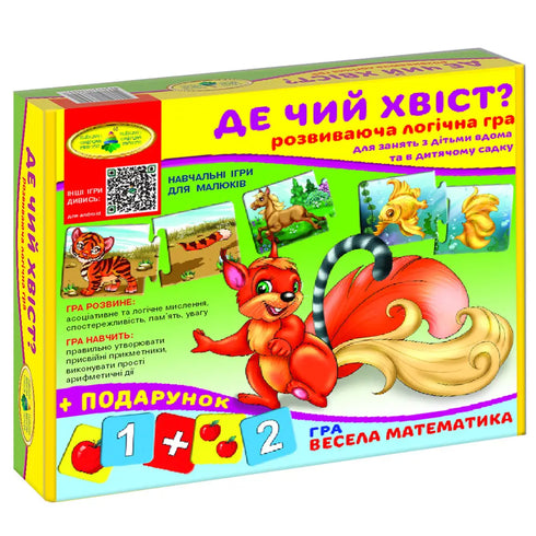 Spelet Vems svans? - 4820121186010