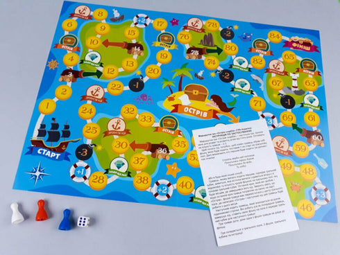 Superspel-gåspel «Skattön» - 9789663337333