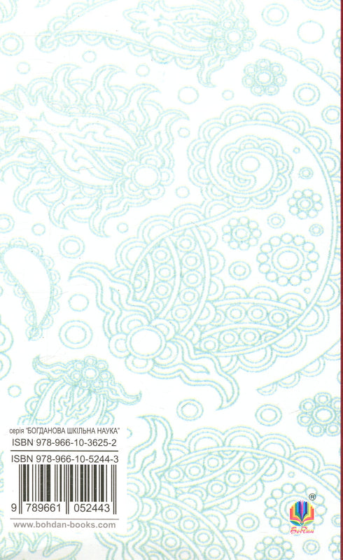 Greven av Monte Cristo. Volym 1