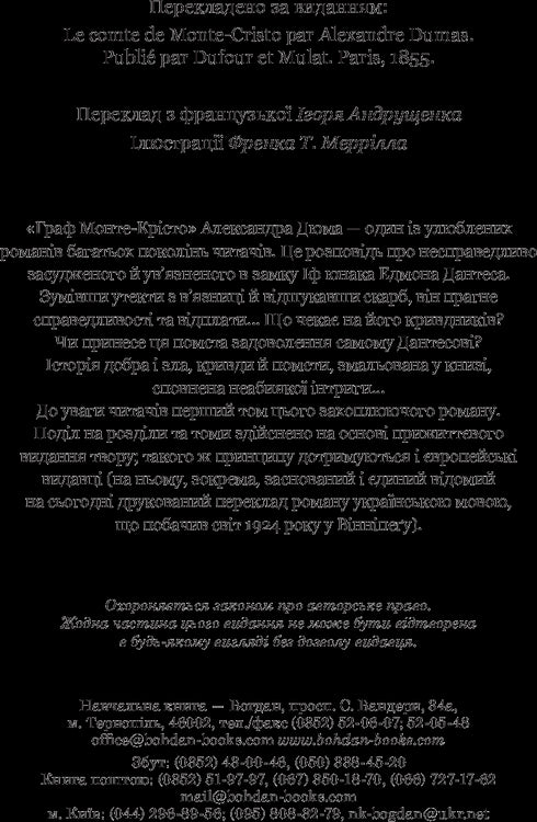 Greven av Monte Cristo. Volym 1