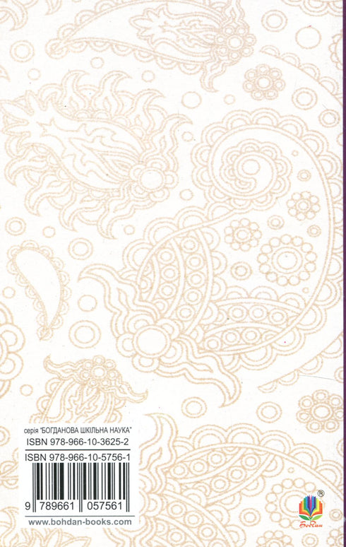 Greven av Monte Cristo. Volym 2