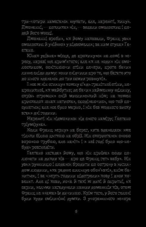 Greven av Monte Cristo. Volym 2