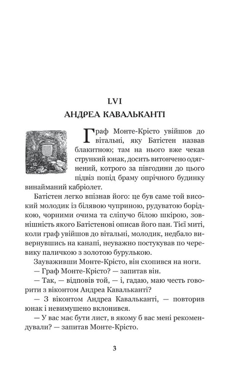 Greven av Monte Cristo. Volym 3