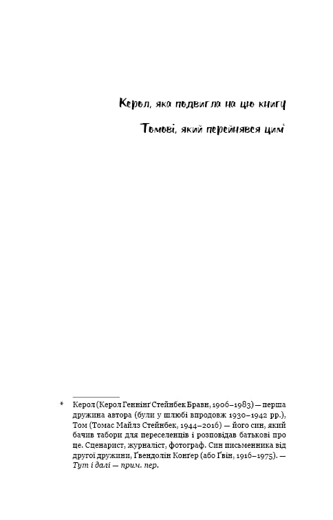 Clusters of Wrath (Classics) - 9786175480731