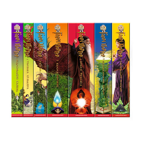 Book Set: Harry Potter (set of 7 books)